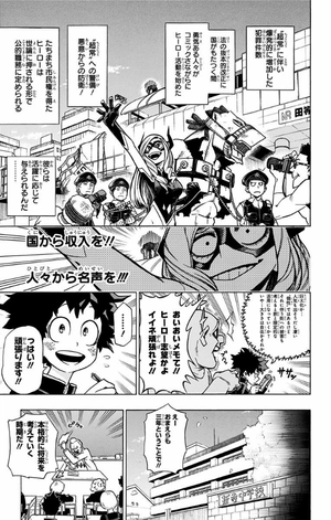 bộ 僕のヒーローアカデミア 1 - my hero academia 1