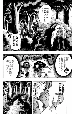 bộ 僕のヒーローアカデミア 10 - my hero academia 10