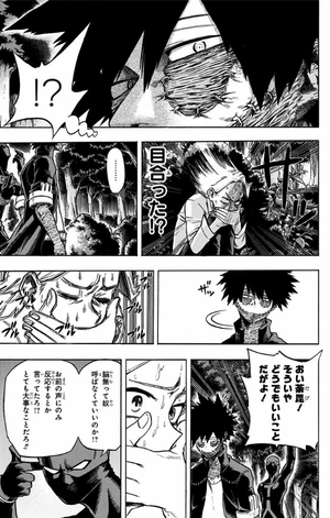 bộ 僕のヒーローアカデミア 10 - my hero academia 10