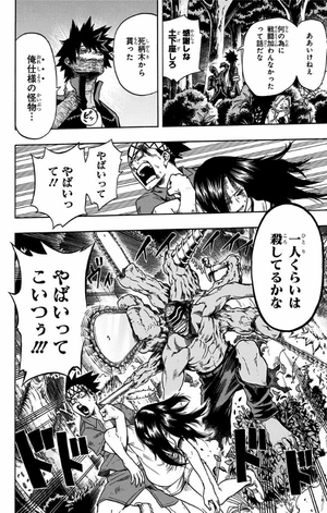 bộ 僕のヒーローアカデミア 10 - my hero academia 10