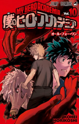 bộ 僕のヒーローアカデミア 10 - my hero academia 10
