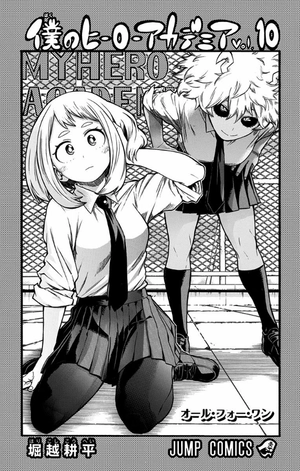 bộ 僕のヒーローアカデミア 10 - my hero academia 10