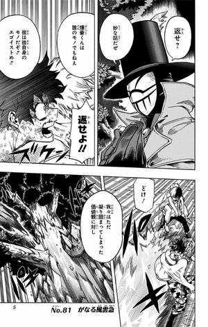 bộ 僕のヒーローアカデミア 10 - my hero academia 10