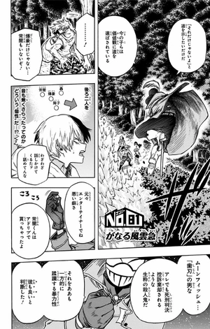 bộ 僕のヒーローアカデミア 10 - my hero academia 10