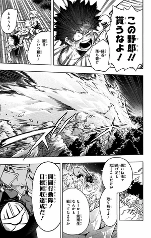 bộ 僕のヒーローアカデミア 10 - my hero academia 10