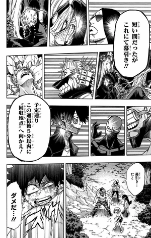 bộ 僕のヒーローアカデミア 10 - my hero academia 10
