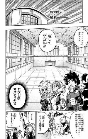 bộ 僕のヒーローアカデミア 12 boku no jiroakademia 12