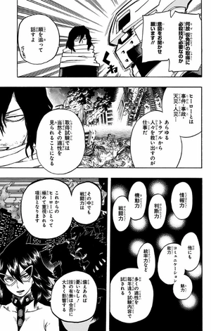 bộ 僕のヒーローアカデミア 12 boku no jiroakademia 12