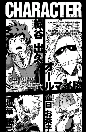 bộ 僕のヒーローアカデミア 12 boku no jiroakademia 12