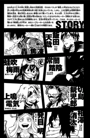 bộ 僕のヒーローアカデミア 12 boku no jiroakademia 12