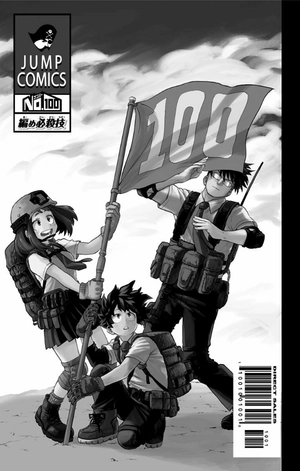 bộ 僕のヒーローアカデミア 12 boku no jiroakademia 12