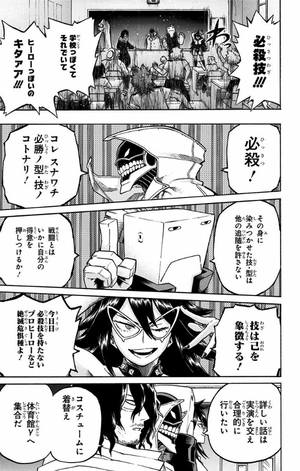 bộ 僕のヒーローアカデミア 12 boku no jiroakademia 12