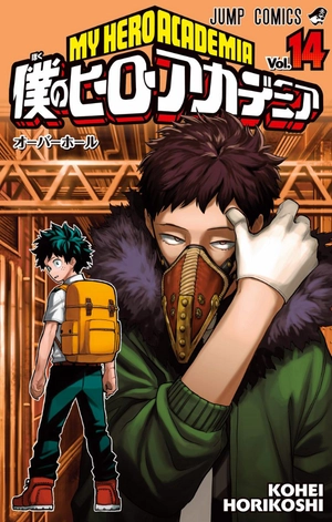 bộ 僕のヒーローアカデミア 14 - my hero academia 14