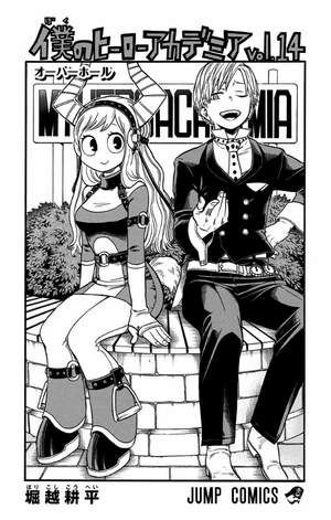 bộ 僕のヒーローアカデミア 14 - my hero academia 14