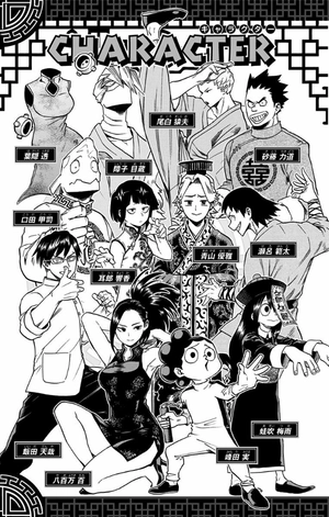 bộ 僕のヒーローアカデミア 14 - my hero academia 14