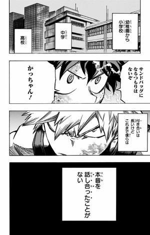 bộ 僕のヒーローアカデミア 14 - my hero academia 14