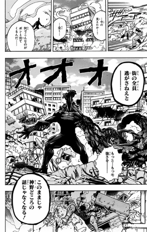 bộ 僕のヒーローアカデミア 21 boku no hirouakademia 21