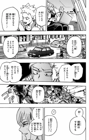 bộ 僕のヒーローアカデミア 21 boku no hirouakademia 21