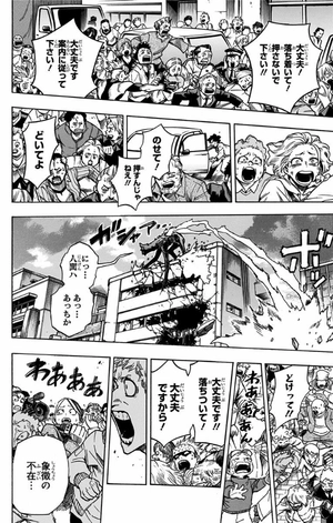 bộ 僕のヒーローアカデミア 21 boku no hirouakademia 21