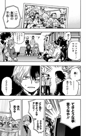 bộ 僕のヒーローアカデミア 21 boku no hirouakademia 21