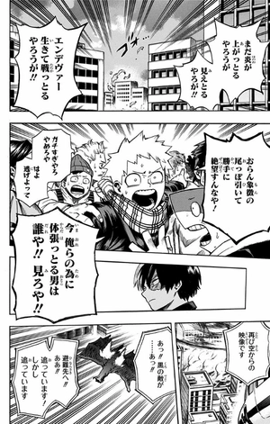 bộ 僕のヒーローアカデミア 21 boku no hirouakademia 21