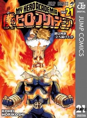 bộ 僕のヒーローアカデミア 21 boku no hirouakademia 21