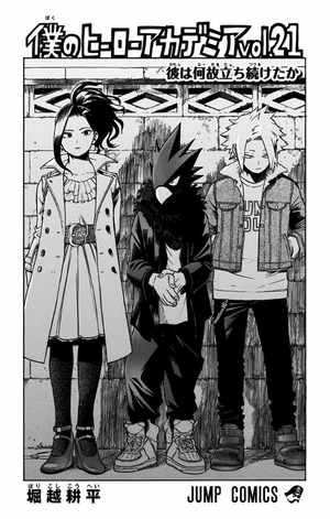 bộ 僕のヒーローアカデミア 21 boku no hirouakademia 21
