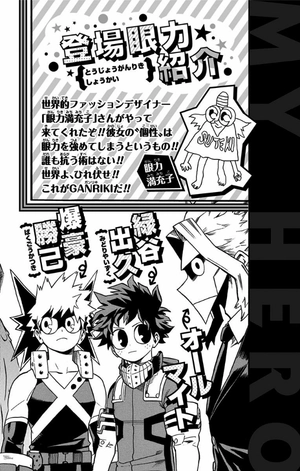 bộ 僕のヒーローアカデミア 21 boku no hirouakademia 21