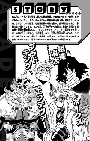 bộ 僕のヒーローアカデミア 21 boku no hirouakademia 21