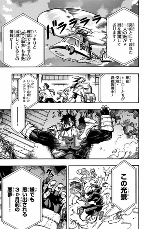 bộ 僕のヒーローアカデミア 21 boku no hirouakademia 21