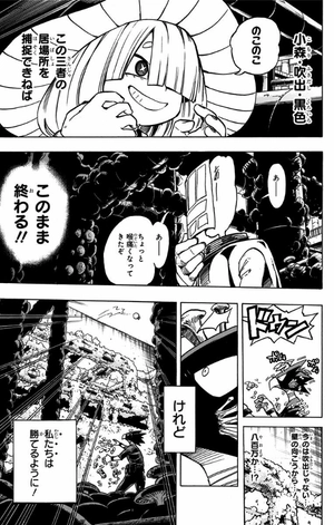 bộ 僕のヒーローアカデミア 22 (ジャンプコミックス) boku no hirouakademia 22