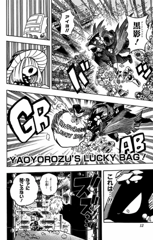 bộ 僕のヒーローアカデミア 22 (ジャンプコミックス) boku no hirouakademia 22