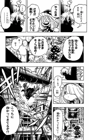 bộ 僕のヒーローアカデミア 22 (ジャンプコミックス) boku no hirouakademia 22