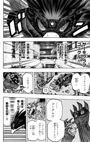 bộ 僕のヒーローアカデミア 22 (ジャンプコミックス) boku no hirouakademia 22