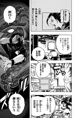 bộ 僕のヒーローアカデミア 22 (ジャンプコミックス) boku no hirouakademia 22