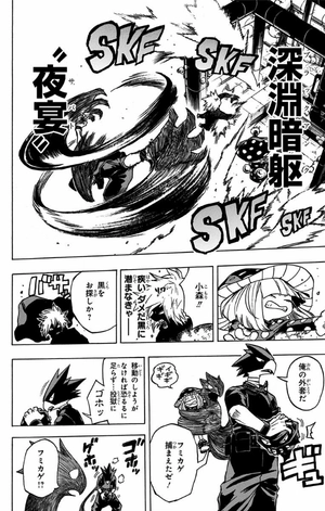 bộ 僕のヒーローアカデミア 22 (ジャンプコミックス) boku no hirouakademia 22