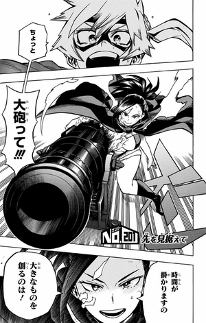 bộ 僕のヒーローアカデミア 22 (ジャンプコミックス) boku no hirouakademia 22