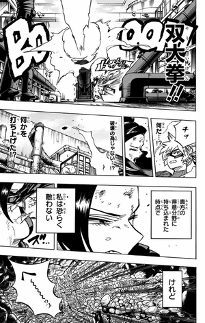 bộ 僕のヒーローアカデミア 22 (ジャンプコミックス) boku no hirouakademia 22