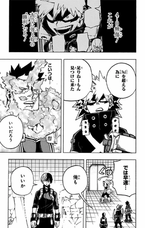 bộ 僕のヒーローアカデミア 26 boku no hiirouakademia 26