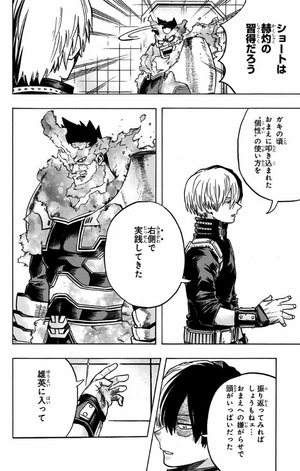 bộ 僕のヒーローアカデミア 26 boku no hiirouakademia 26