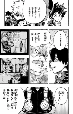 bộ 僕のヒーローアカデミア 26 boku no hiirouakademia 26