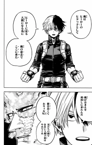 bộ 僕のヒーローアカデミア 26 boku no hiirouakademia 26