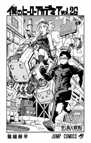 bộ 僕のヒーローアカデミア 26 boku no hiirouakademia 26