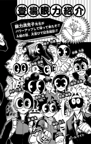 bộ 僕のヒーローアカデミア 26 boku no hiirouakademia 26