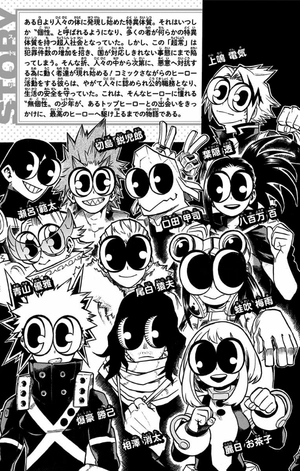 bộ 僕のヒーローアカデミア 26 boku no hiirouakademia 26