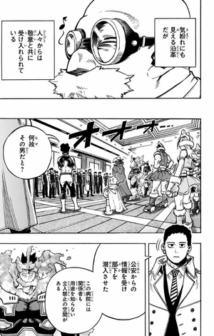 bộ 僕のヒーローアカデミア 27 - boku no hirouakademia 27