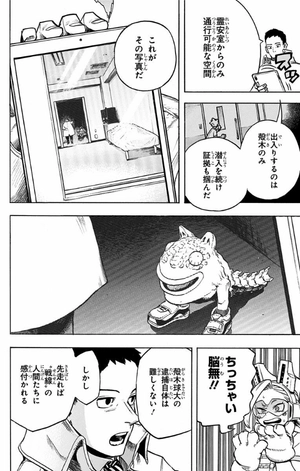 bộ 僕のヒーローアカデミア 27 - boku no hirouakademia 27