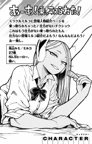 bộ 僕のヒーローアカデミア 27 - boku no hirouakademia 27