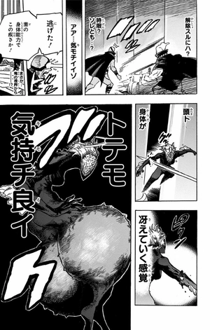 bộ 僕のヒーローアカデミア 28 (ジャンプコミックス) boku no hiirouakademia 28