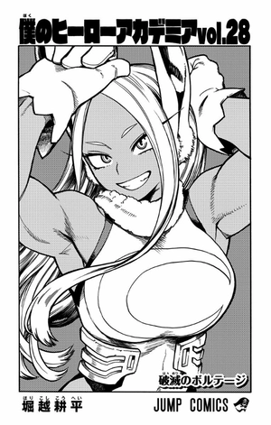 bộ 僕のヒーローアカデミア 28 (ジャンプコミックス) boku no hiirouakademia 28